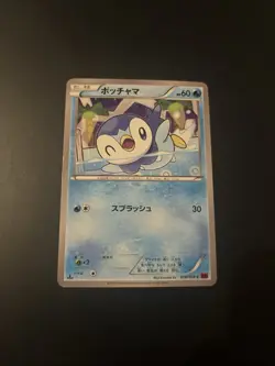 Piplup 018/059 LP Pokemon Cards XY8-Br: Red Flash 1st Edition Rare - Image 1