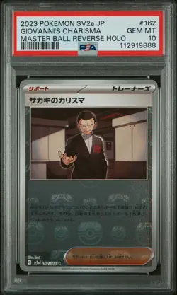PSA 10 Pokemon Giovanni’s Charisma 162/165 MasterBall Reverse Japanese - Image 2