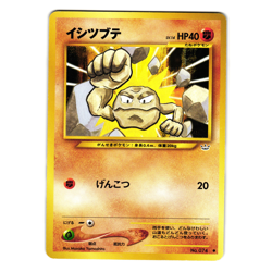 GEODUDE NEO REVELATION JAPANESE POKEMON TCG - Image 1