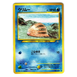 SWINUB NEO GENESIS JAPANESE POKEMON TCG - Image 1