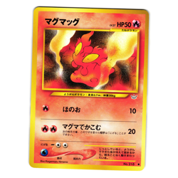 SLUGMA NEO REVELATION JAPANESE POKEMON TCG - Image 1