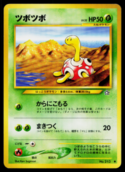 SHUCKLE NEO GENESIS JAPANESE POKEMON TCG - Image 1