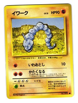 ONIX BASE SET JAPANESE POKEMON TCG - Image 1