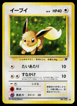 EEVEE No.133 TEAM ROCKET JAPANESE POKEMON TCG - Image 1