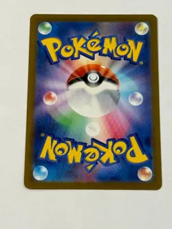 Walking Wake ex - 086/071 - SV5K: Wild Force Japanese POKEMON - Image 2