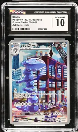 CGC 10 Gem Mint Steelix 074/066 AR Future Flash sv4M Japanese Pokemon - Image 1