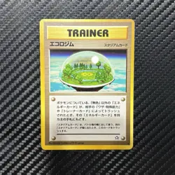 Pokemon TCG Ecogym Neo Genesis Japanese Edition - Image 1