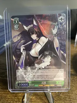Weiss Schwarz Azur Lane Vol.2 AZL/S119-045S SR Japanese (Free Shipping) - Image 1