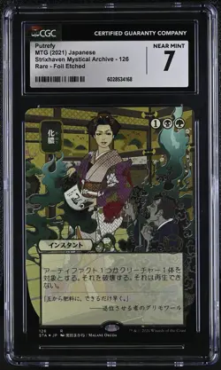 PUTREFY *JPN* Strixhaven Mystical Archive Etched Rare CGC 7 MTG [Nostalgium] - Image 1