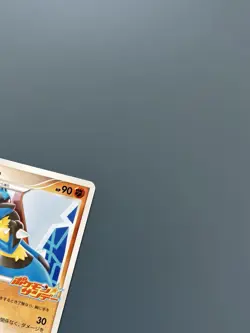 Pokemon TCG Japanese Sunday Campaign 2009 Promo: Lucario 015/DPt-P - Near Mint - Image 3