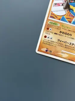 Pokemon TCG Japanese Sunday Campaign 2009 Promo: Lucario 015/DPt-P - Near Mint - Image 4