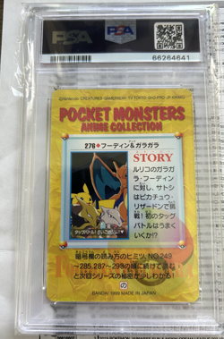 1999 Pokemon Japanese Bandai Alakazam & Marowak Carddass Vending Ser8 276 PSA 10 - Image 2