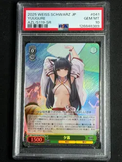 2025 Weiss Schwarz Azur Lane Vol 2 Yuugure AZL/S119-041S SR PSA 10 GEM MINT RARE - Image 1