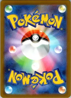 Pokemon Card Hatterene VMAX RRR 066/172 S12a VSTAR Universe JAPAN - Image 2