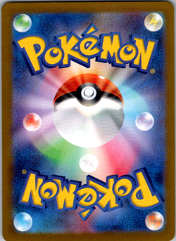 Ninetales ex 038/165 SV2a: Pokemon Card 151 NM Pokemon TCG JP - Image 2