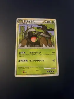 Torterra 004/010 LP Pokemon Card Japanese Holo Rare Vintage Deck Promo - Image 1
