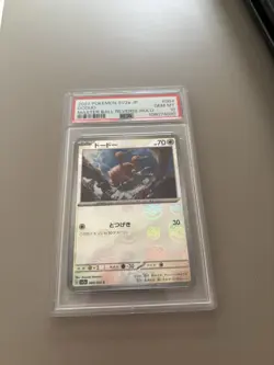 PSA 10 Doduo (084/165) MASTER BALL REVERSE HOLO Japanese 151 Pokemon Card TCG - Image 1