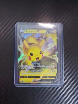 Pikachu V 045/184 Ultra Rare Japanese Holo Card in Near Mint Condition - Image 1