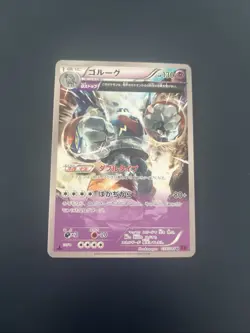 Pokemon Golurk U 035/081 XY7 Bandit Ring Japanese Card - Image 1