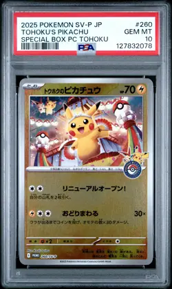 2025 POKEMON JPN SV-P PROMO #260 TOHOKU'S PIKACHU PSA 10 - Image 1