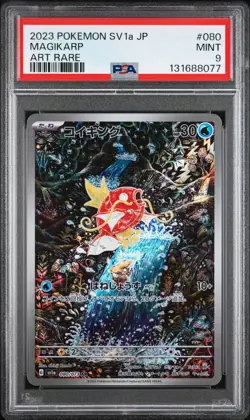 2023 POKEMON JPN SV1A-TRIPLET BEAT ART RARE #080 MAGIKARP PSA 9 - Image 1