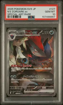 2025 POKEMON JPN SV9-BATTLE PARTNERS SPECIAL ART RARE #127 N'S ZOROARK EX PSA 10 - Image 1
