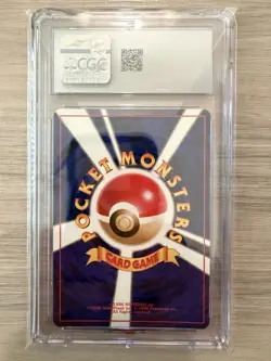 1997 Pokemon Dark Dragonite Japanese CGC 9 Mint Holo Rocket Gang - Image 2