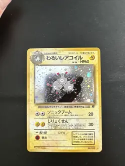 Pokemon Dark Magneton No.82 Japanese Rocket Gang TCG Card Swirl NM/M - Image 1