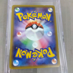 pokemon card pikachu promo 156/XY/P - Image 4