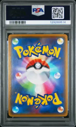2015 POKEMON JPN XY DOUBLE CRISIS 1ST ED #021 TEAM AQUA'S SHARPEDO-HOLO PSA 10 - Image 2