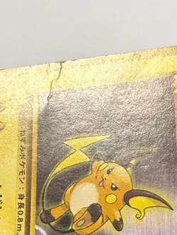 Lt. Surge's Raichu - City Gym Decks 26 Japanese POKEMON - Image 2