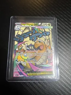 Mega Dragonite ex 271/217 MAR Pokemon Ascended Heroes IN HAND - pack fresh - Image 1