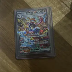Greninja ex SAR 090/066 sv5a Crimson Haze sv5a Japanese Pokemon Card 553 - Image 1