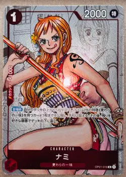 NAMI OP01-016 ONE PIECE 25TH ANNIVERSARY PREMIUM CARD COLLECTION JAPANESE - Image 1