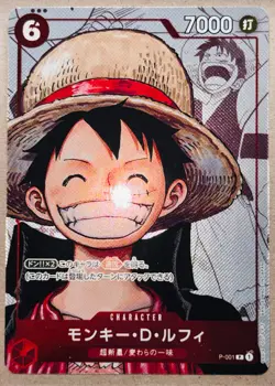 MONKEY D LUFFY P-001 ONE PIECE 25TH ANNIVERSARY PREMIUM CARD COLLECTION JAPANESE - Image 1