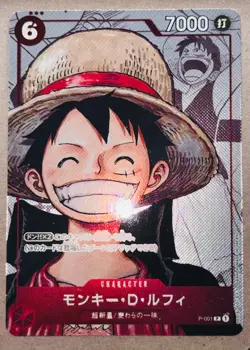 MONKEY D LUFFY P-001 ONE PIECE 25TH ANNIVERSARY PREMIUM CARD COLLECTION JAPANESE - Image 1