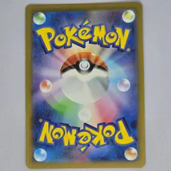 Tangela 178/165 Scarlet & Violet 151 AR Art Rare Holo Japanese Pokemon Card NM - Image 2