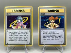 DMG JAPANESE Pokemon MISTY & SABRINA Holo Hanada/Yamabuki City Trainer Cards - Image 1