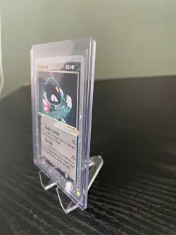 Sneasel ex 103/109 Ruby and Sapphire Holo Rare 2003 Card in Great Condition - Image 3