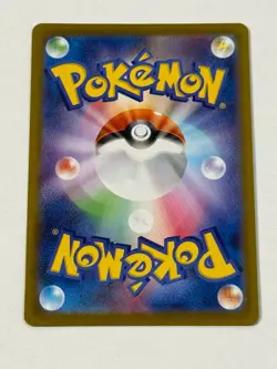 Team Rocket's Meowth - 109/098 - SV10: The Glory of Japanese POKEMON - Image 2