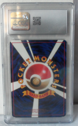 SHELLDER #90 1998 POKEMON JAPANESE VENDING Series 2 Grade 9 - Image 3