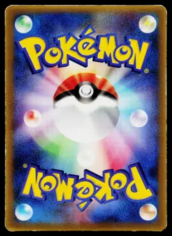 Latias 006/ADV-P Promo Mcdonald's Pokemon Japanese Moderately Played - Image 2