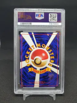 1998 Shellder #90 Japanese Vending Series 2 PSA 9 Mint Pokemon TCG - Image 2