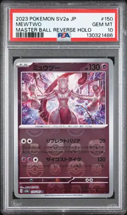 2023 POKEMON JPN SV2A-POKEMON 151 MASTER BALL REVERSE HOLO #150 MEWTWO PSA 10 - Image 1