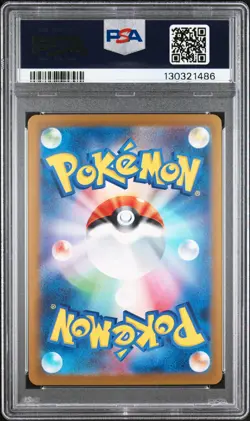 2023 POKEMON JPN SV2A-POKEMON 151 MASTER BALL REVERSE HOLO #150 MEWTWO PSA 10 - Image 2