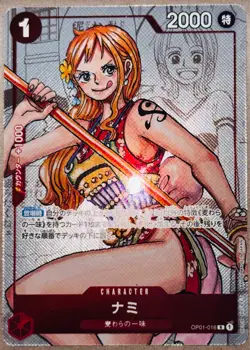 NAMI OP01-016 MINT ONE PIECE 25TH ANNIVERSARY PREMIUM CARD COLLECTION JAPANESE - Image 1