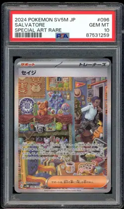 PSA 10 Salvatore 096/071 Cyber Judge sv5M SAR Japanese Pokemon Card GEM MINT - Image 1