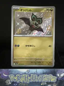 Pokemon Card Shiny Noibat S 302/190 SV4a Shiny Treasure ex Japanese NM - Image 1