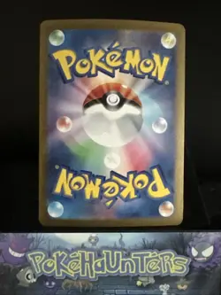 Pokemon Card Shiny Noibat S 302/190 SV4a Shiny Treasure ex Japanese NM - Image 2