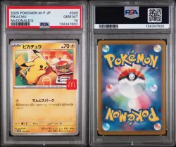 Pikachu - 020/M-P 020/M-P M-P Promotional Cards Regular (Japanese) - Image 3